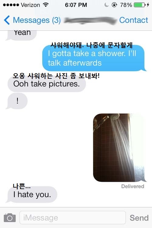 서양의 철벽 | 인스티즈