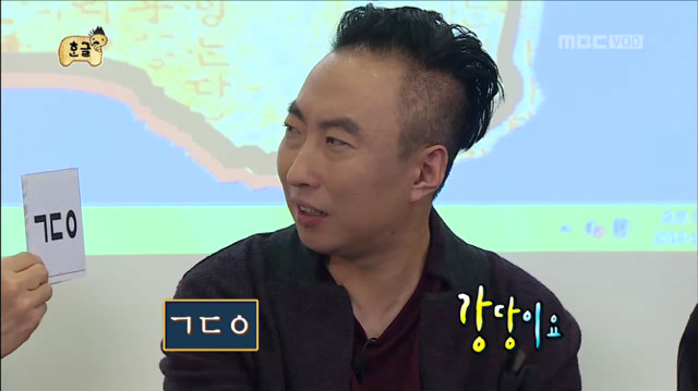 [무한도전] 청소년 언어 테스트하는 무도멤버들ㅋㅋㅋㅋㅋㅋㅋ | 인스티즈