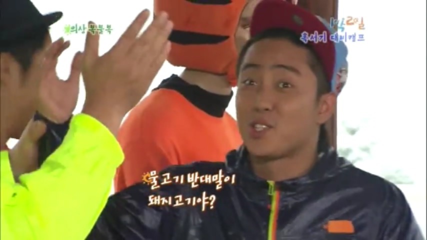 [1박2일] 물고기 의 반댓말 & 협상의 달인 강호동 jpg | 인스티즈