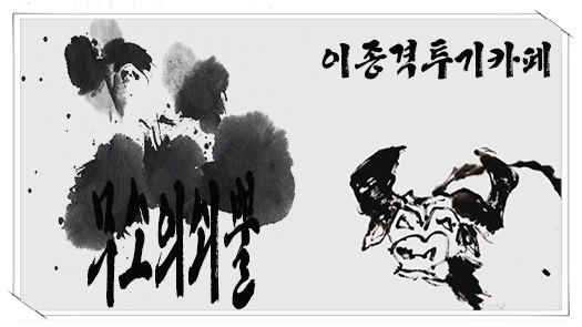 일본 방송이 본 한국의 불가사의 | 인스티즈