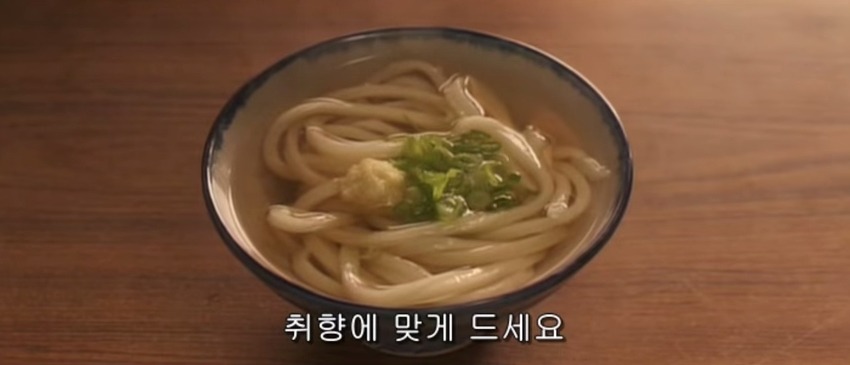 사누끼 우동 만드는 법.jpg | 인스티즈