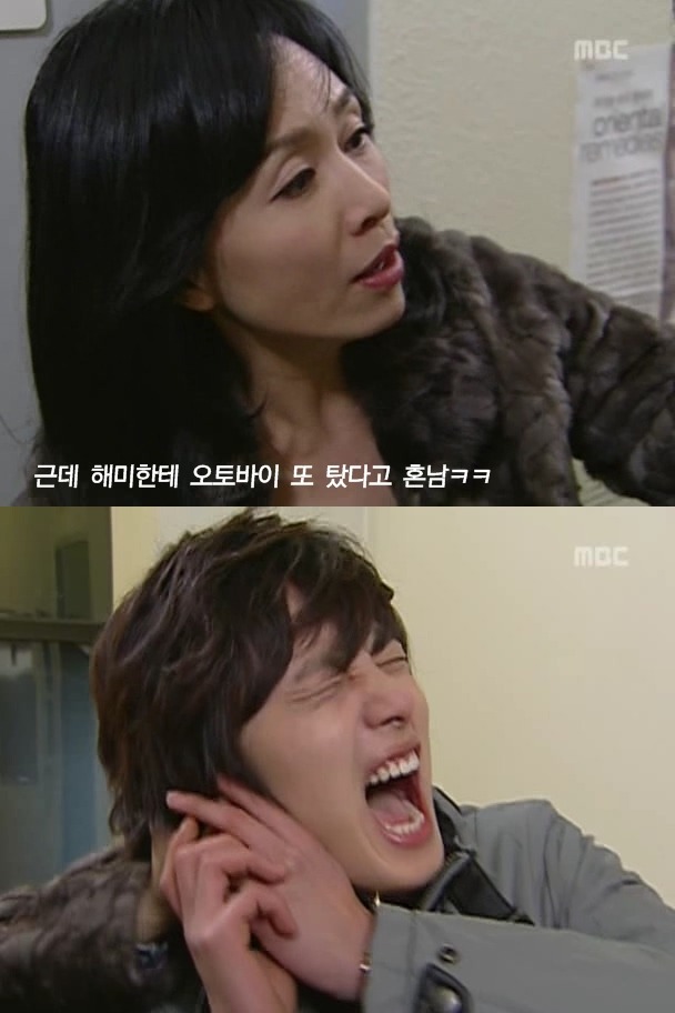 [거침없이하이킥] 아파도 허세 똥폼 다잡는 윤호ㅋㅋㅋㅋㅋㅋㅋㅋㅋㅋ | 인스티즈