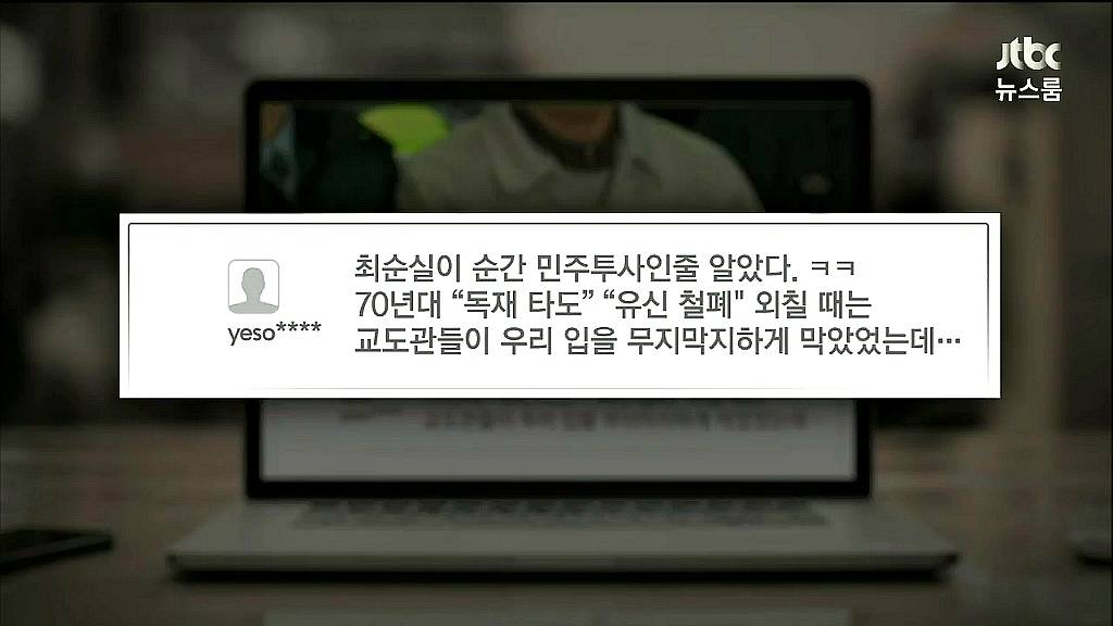  오늘자 댓글 | 인스티즈