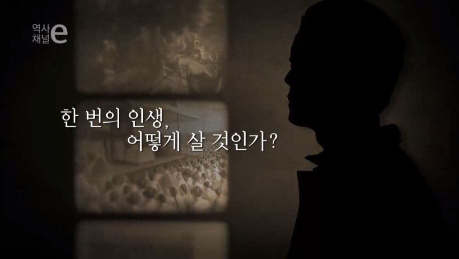 한번의 인생 어떻게 살 것인가 | 인스티즈