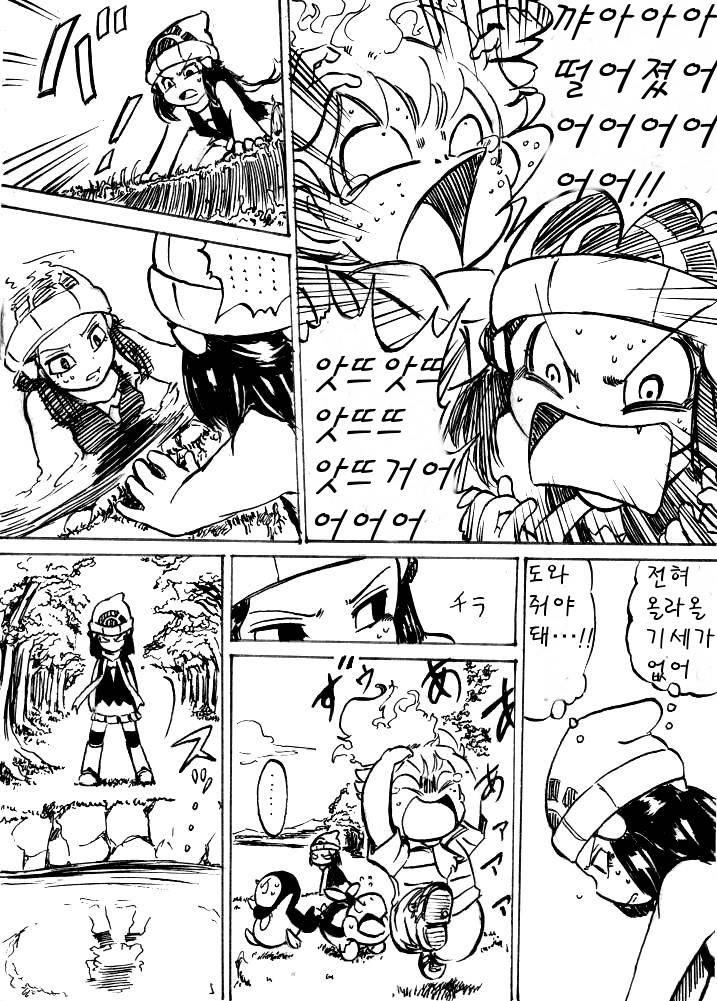 개꿀잼 포켓몬 만화)빛나랑 골덕-꿈과 같은 만남 上 | 인스티즈