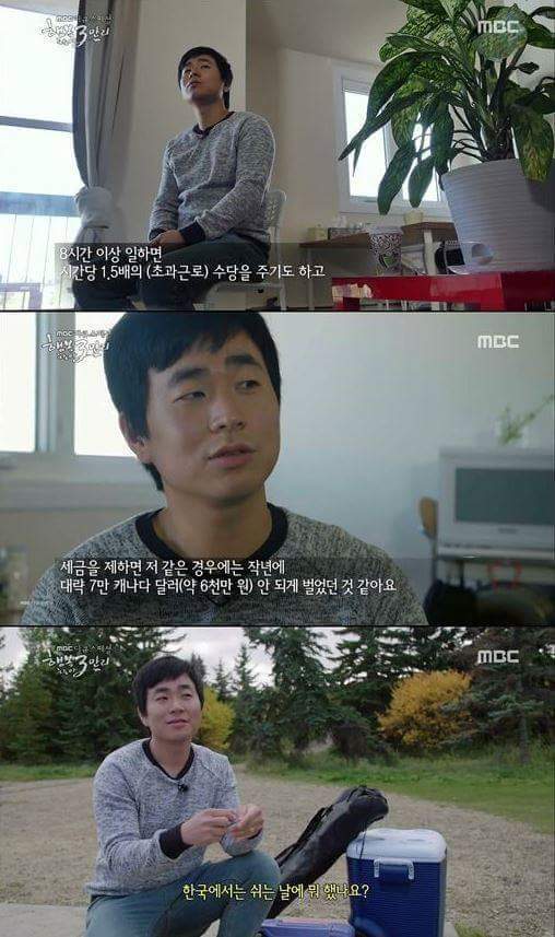 한국의 취업난때문에 외국으로 나가는 청년들 | 인스티즈