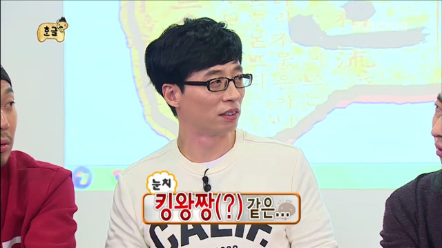 [무한도전] 청소년 언어 테스트하는 무도멤버들ㅋㅋㅋㅋㅋㅋㅋ | 인스티즈