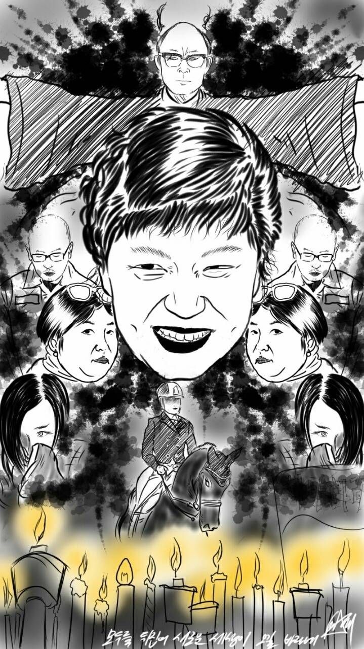 ㄹ혜 일러스트 | 인스티즈