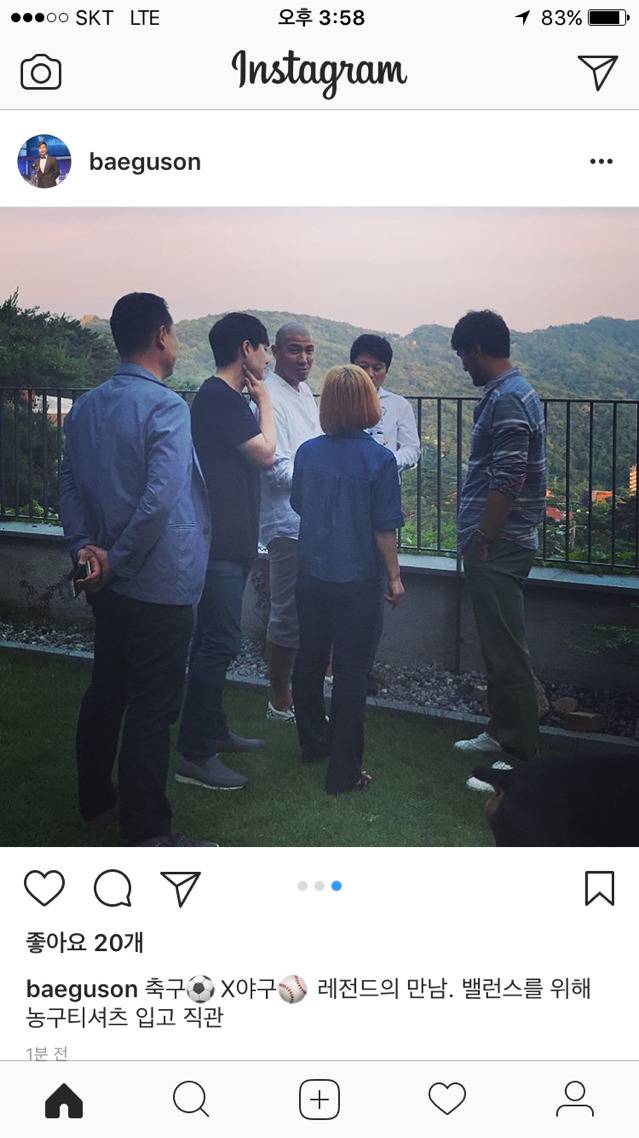 차붐과 투머치토커(feat 배박듀오) | 인스티즈