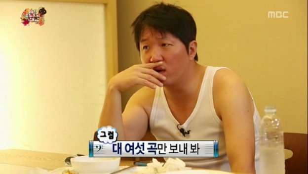 [무한도전] 철벽남 정형돈 jpg | 인스티즈