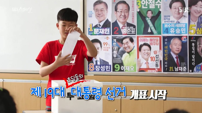 어제 sbs스페셜 보다가 울컥했던 장면ㅠㅠ | 인스티즈