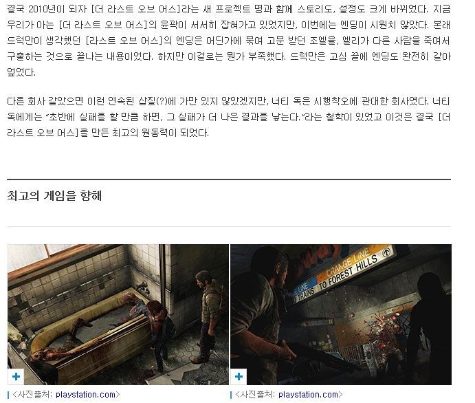 플레이스테이션3 역사상 최고의 게임 | 인스티즈