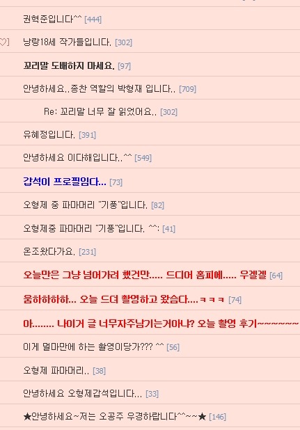 폭발적인 인기덕분에 미니시리즈로 리메이크된 단막극 | 인스티즈