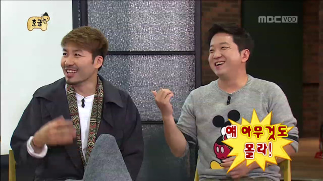 [무한도전] 청소년 언어 테스트하는 무도멤버들ㅋㅋㅋㅋㅋㅋㅋ | 인스티즈