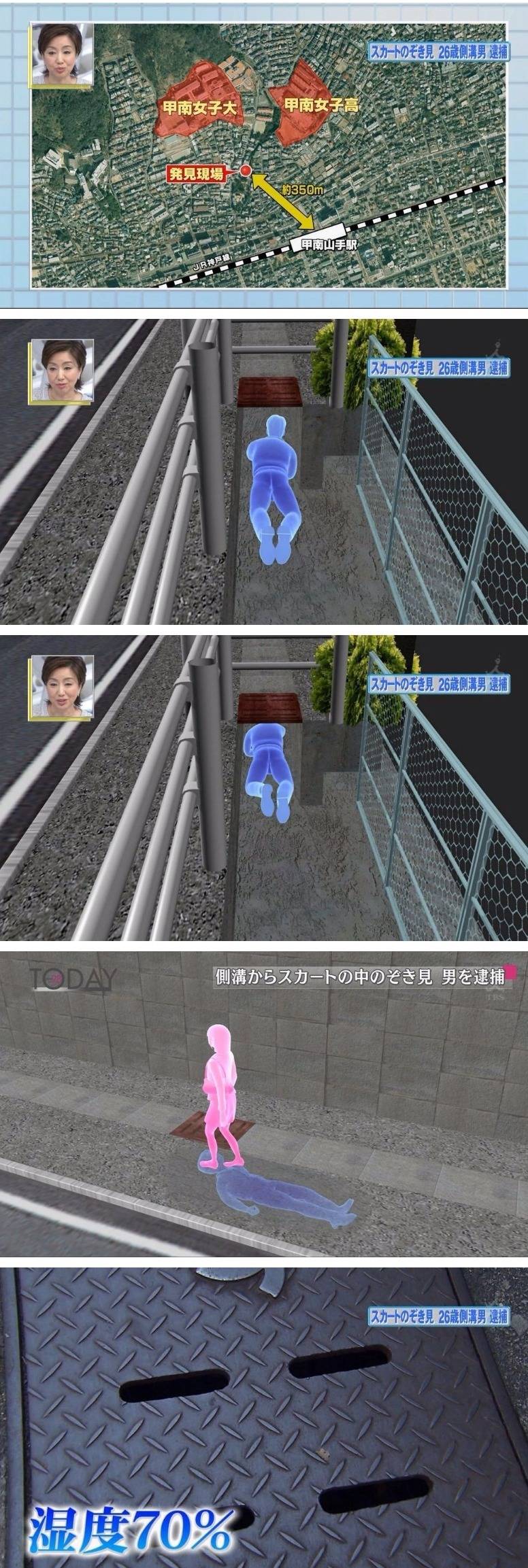 일본의 여고 배수구 잠입남 | 인스티즈