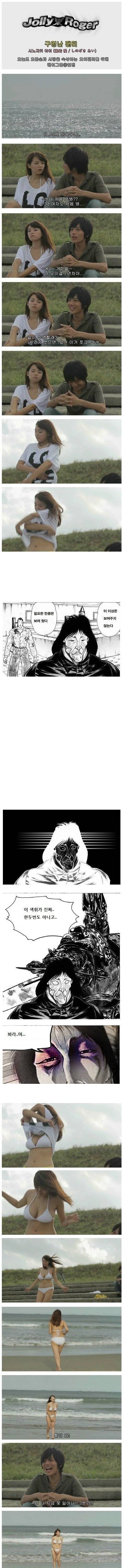 남자가 일어날 수 없는 이유 . jpg | 인스티즈