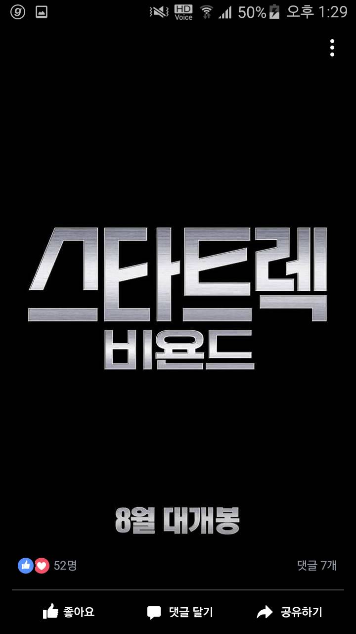 7,8월 개봉하는 영화들 | 인스티즈