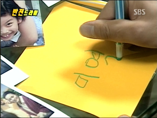 반전드라마 베스트 에피소드 형제 1 | 인스티즈