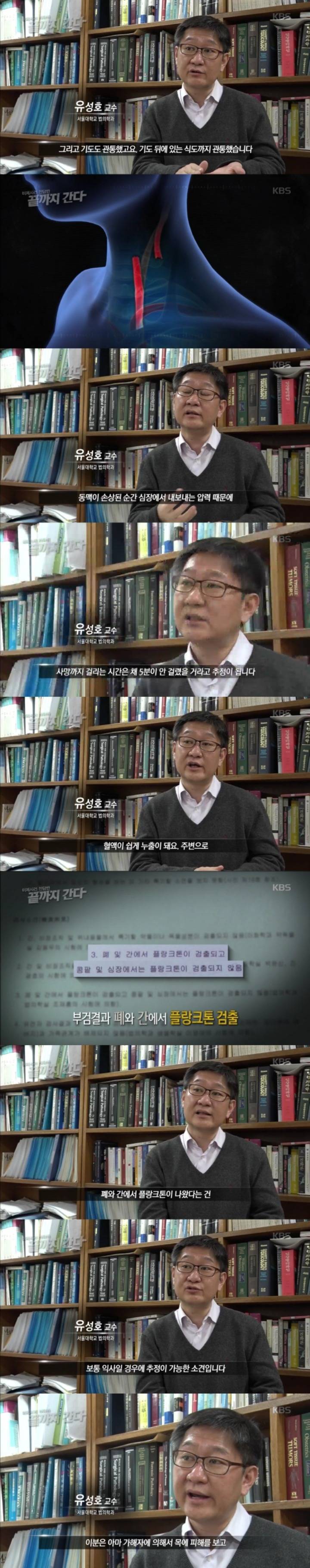 스압주의)서천 카센터 방화살인사건.jpg | 인스티즈