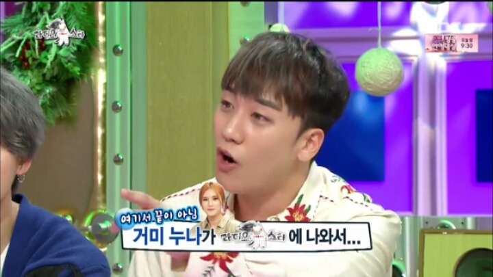 [라스] 욕엄청 먹었던 거미생일 파티 술값 논란 승리의 해명 | 인스티즈