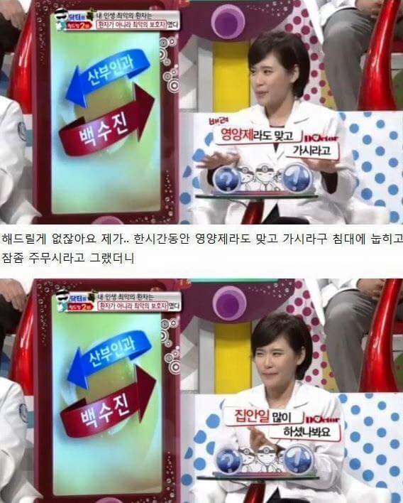 최악의 남편.JPG | 인스티즈