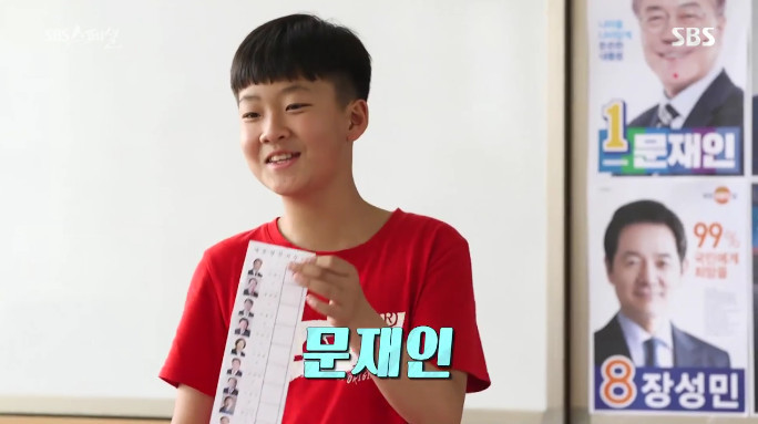 어제 sbs스페셜 보다가 울컥했던 장면ㅠㅠ | 인스티즈