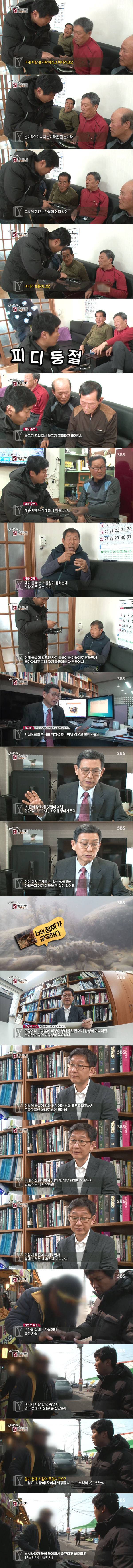 사진에 찍힌 검은 손가락의 정체는? | 인스티즈