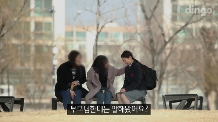 왕따 당한 학생이 울면서 도와 달라고 하면은?(연기) | 인스티즈