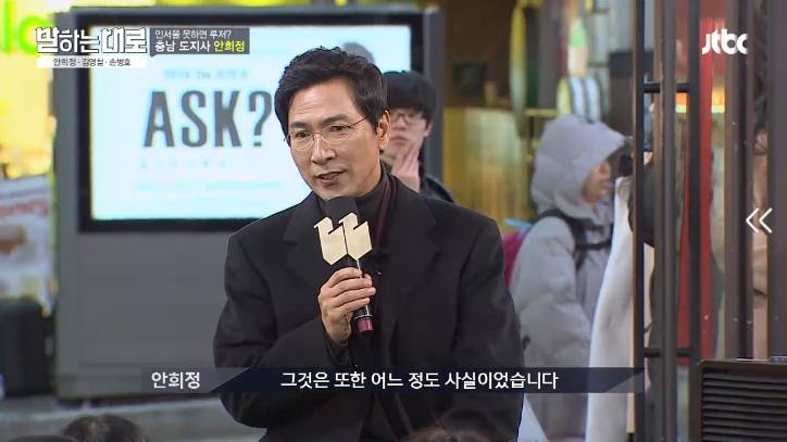 [말하는대로] 안희정의 버스킹.jpg | 인스티즈