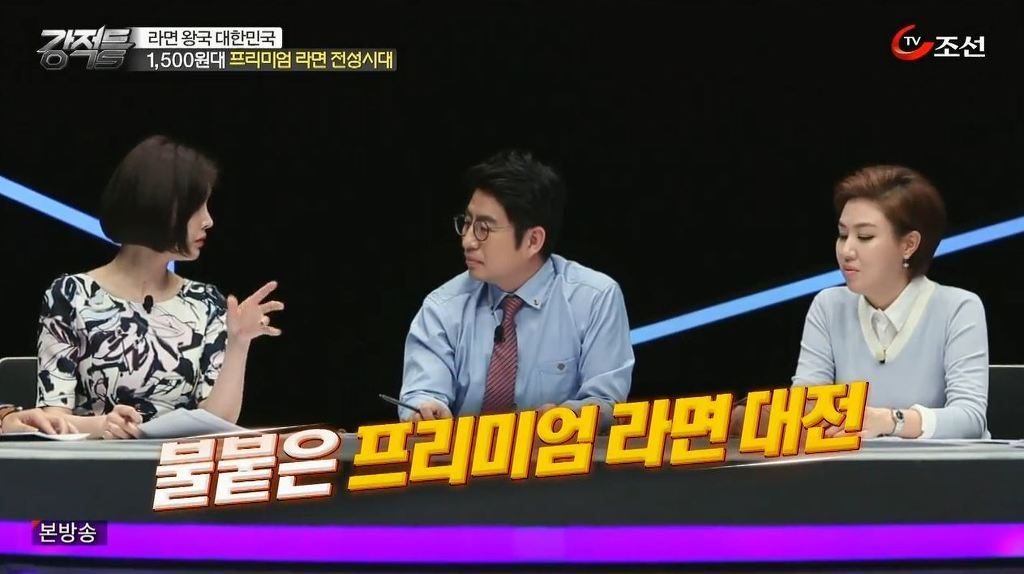 서장훈이 생각하는 1500원대 프리미엄 라면 | 인스티즈