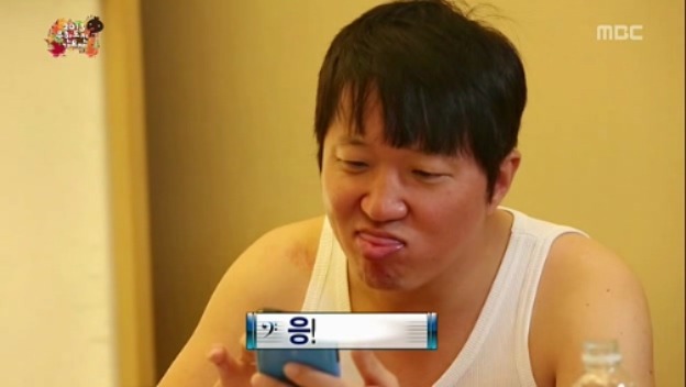 [무한도전] 철벽남 정형돈 jpg | 인스티즈