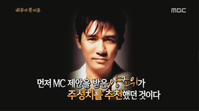 배우가 된 이유 | 인스티즈