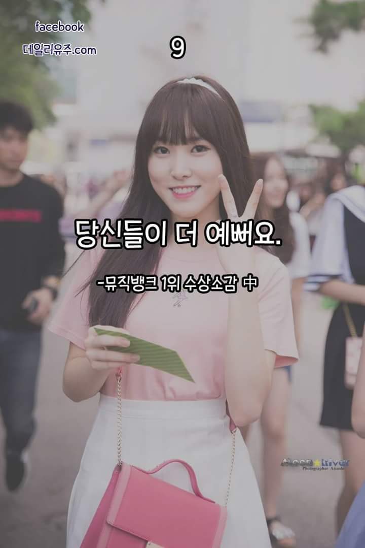 성인이 된 유주가 한 말들 | 인스티즈