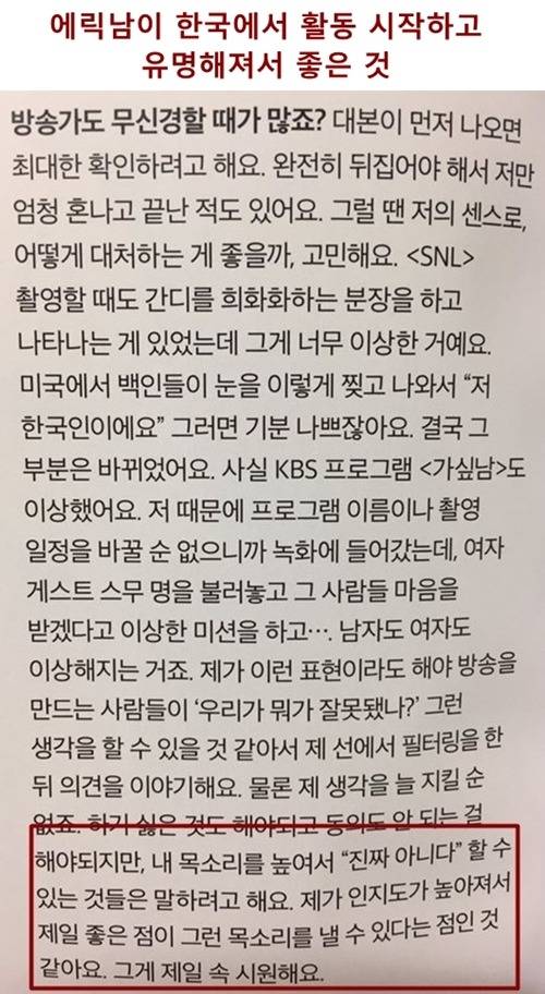 충격주는 연예인 스펙과 과거.jpg | 인스티즈