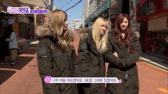 트와이스 모모 소름돋는 이중성..... | 인스티즈