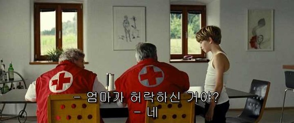 굿나잇 마미 :우리 엄마 어딨어요? 06 | 인스티즈