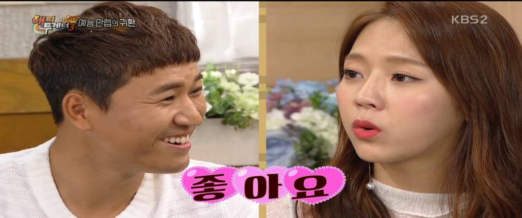 김종민이 말하는 신지와 예원의 확실한 차이.jpg | 인스티즈