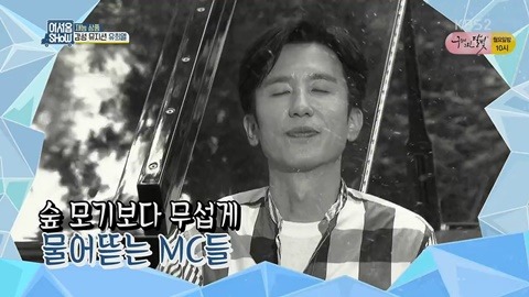 김세정한테 존재감 없는 유희열.JPG | 인스티즈