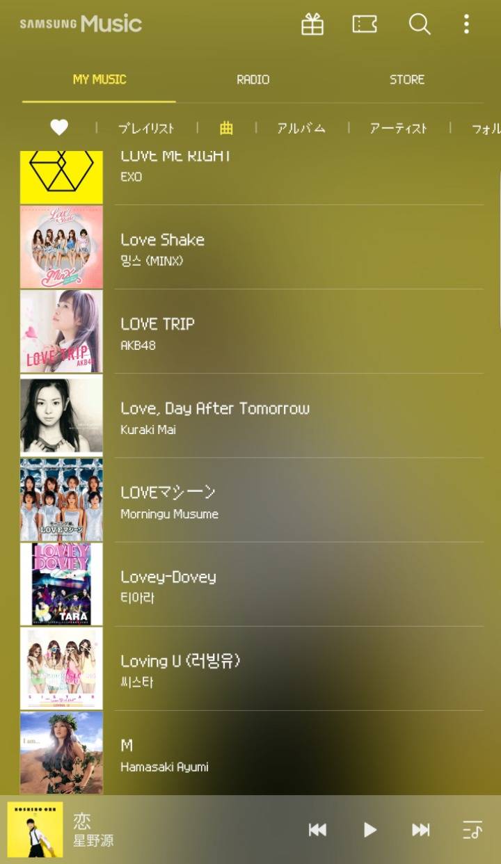 의외로 많은 사람들이 앓고있는 병 앨범아트병.jpg | 인스티즈