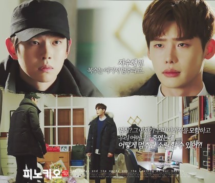 피노키오 명장면, 기자로써! 형이.. 형이 살인자란걸 보도하려고 해 | 인스티즈