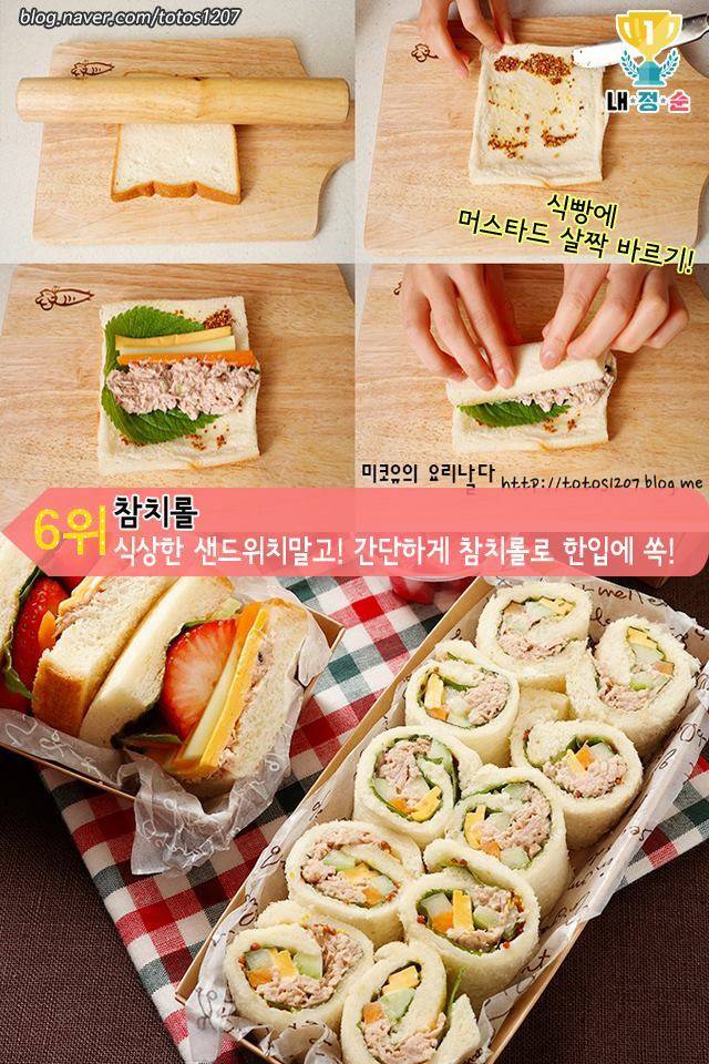 참치 하나로 다양한 요리를 만들어 보자 | 인스티즈