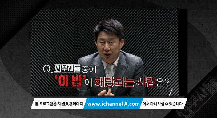 [외부자들] 이재명 성남시장을 밥으로 비유한다면? | 인스티즈