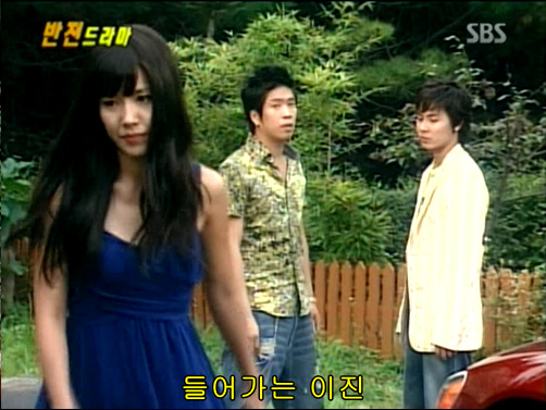 반전드라마 베스트 에피소드 노란장미의 비밀 2 | 인스티즈