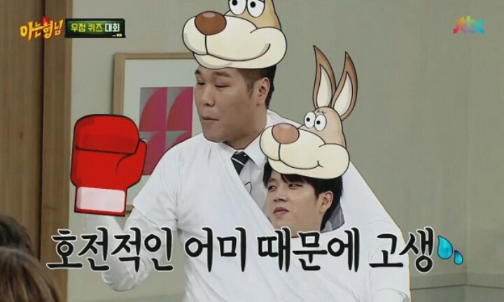 [아는형님] 서장훈 전용 키링 | 인스티즈