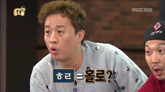 [무한도전] 청소년 언어 테스트하는 무도멤버들ㅋㅋㅋㅋㅋㅋㅋ | 인스티즈