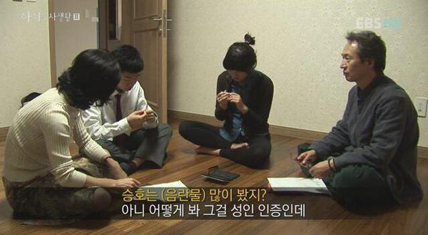 아들은 음란물 많이 보지? | 인스티즈