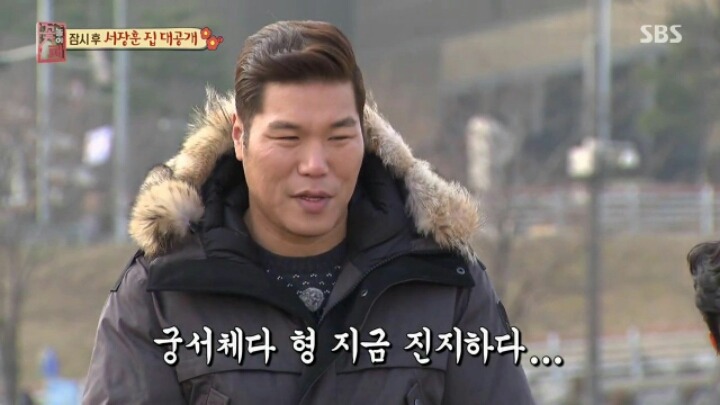 서장훈의 마인드 | 인스티즈