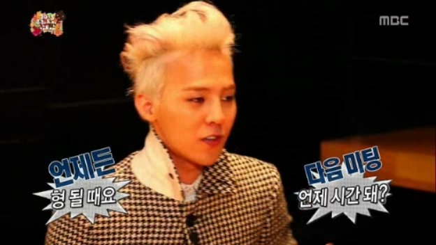 [무한도전] 철벽남 정형돈 jpg | 인스티즈