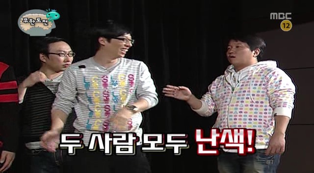 [무한도전] 깔끔한 사람과 더러운 사람이 동거를 하게 됐을 때ㅋㅋㅋㅋㅋㅋㅋㅋㅋㅋㅋㅋ 1탄 | 인스티즈