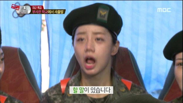 혜리 소원수리에 자리뺏긴 주인ㅋㅋ | 인스티즈